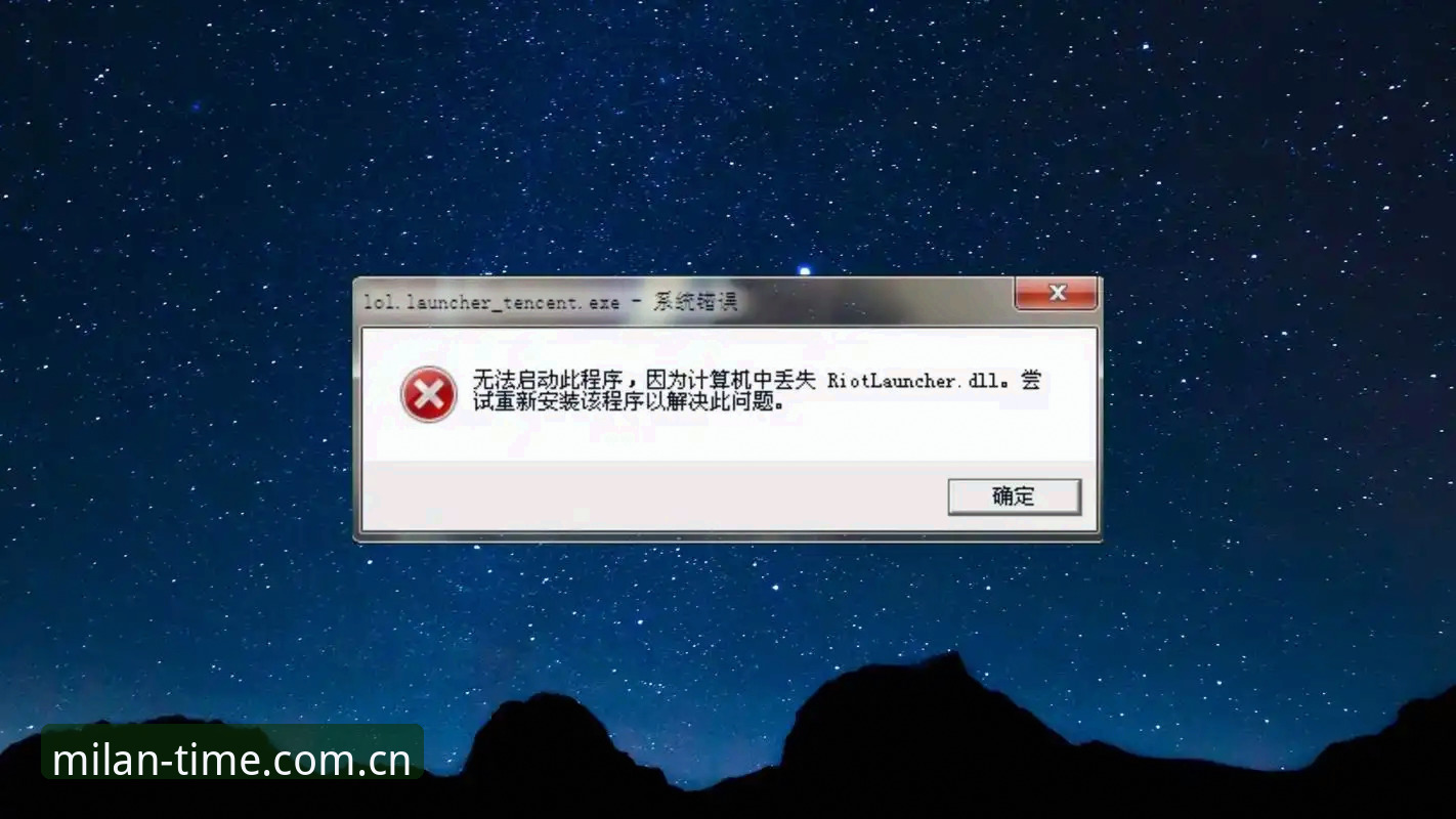 PC时光志国际版登录安装失败 揭秘PC时光志国际版登录安装失败:你遇到的每一个报错,背后都藏着一个细节