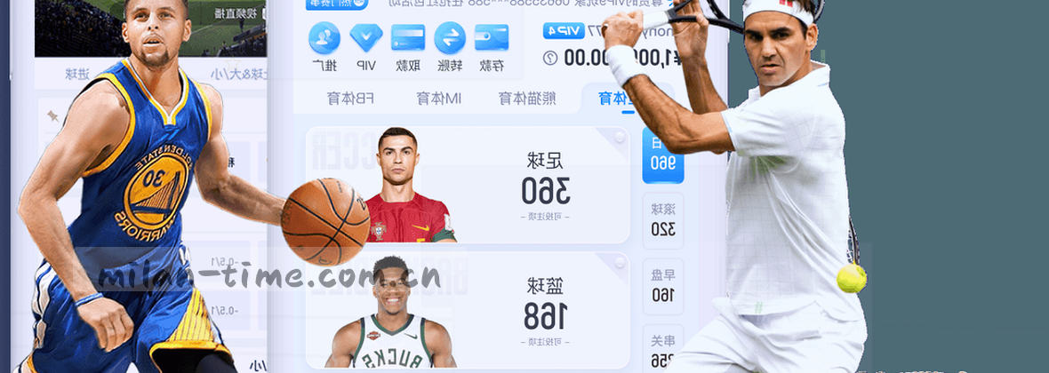 米兰官方网站 CN 版 · 2025 时光志：意式风华，触手可及