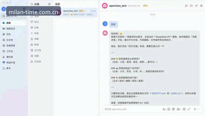 时光志中国官网 索斯盖特新纪录片与米兰平台数据接入指南:从世界杯复盘到“男性圈层”追踪,一份完整的操作手册