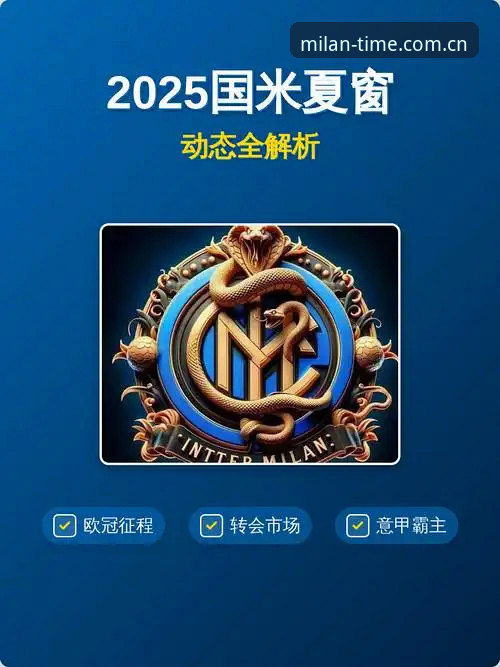 米兰官网国际版实战笔记：时光志中国官网2025赛季数据切换效率与跨端同步的7个关键点